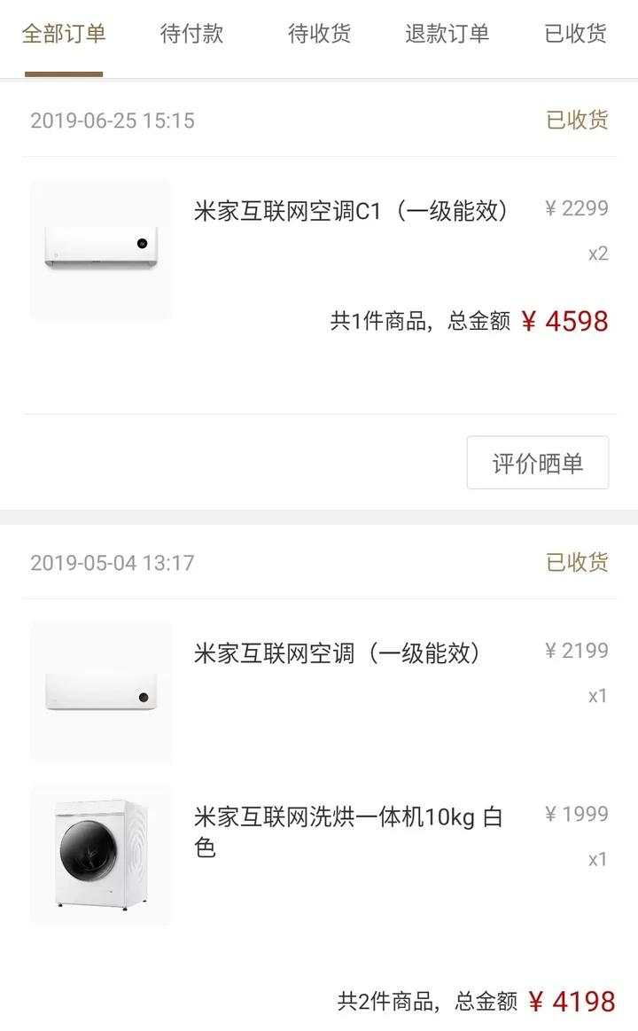 小米智能家居搭配方案_小米智能家居组合玩法_兼容性带来的便利：小米全屋智能家居