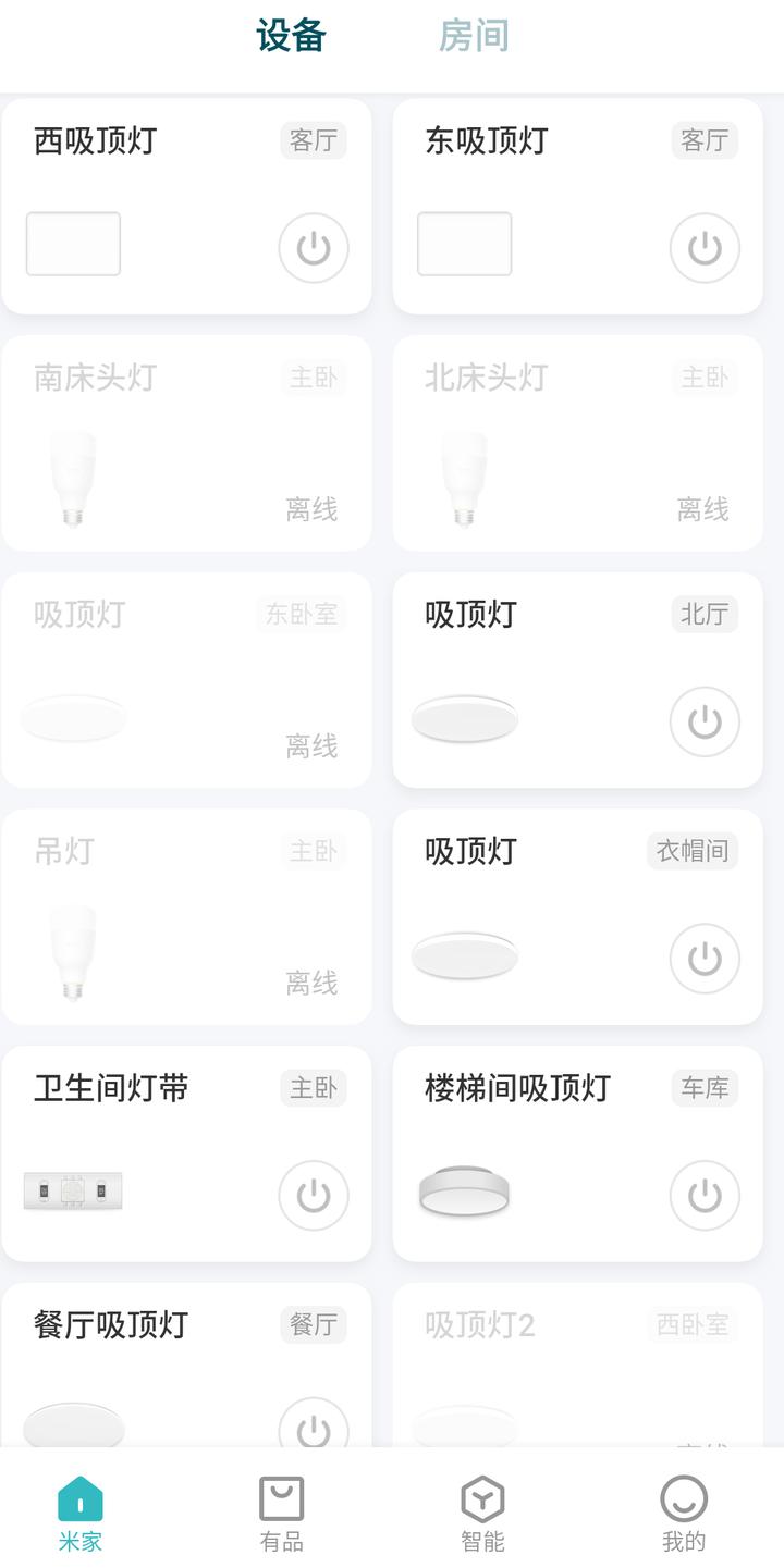小米智能家居组合玩法_小米智能家居搭配方案_兼容性带来的便利：小米全屋智能家居