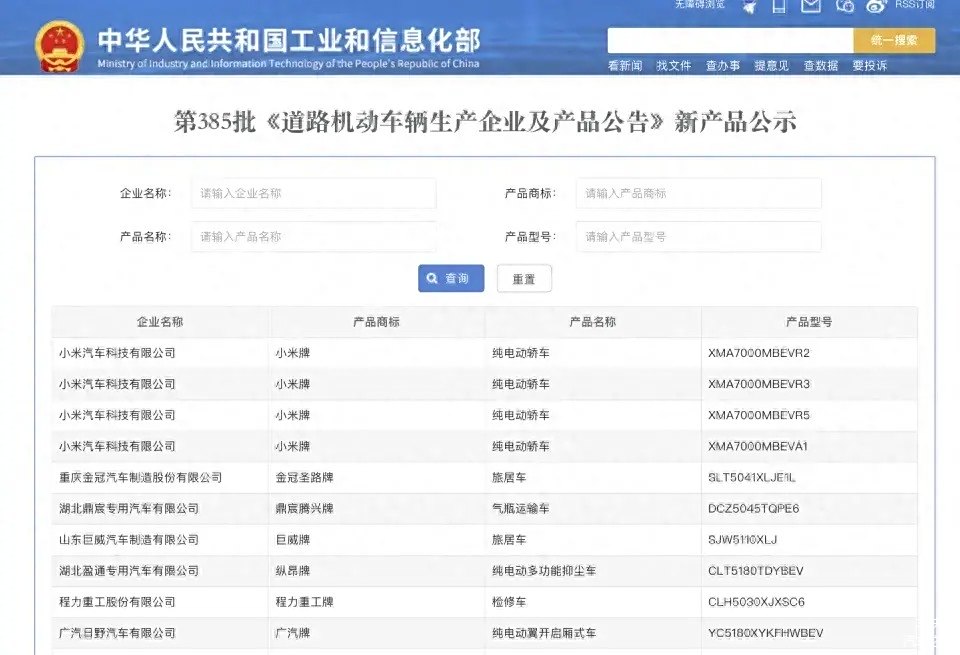 小米2s和小米2性能差距_轿车中的小米_小米汽车的性能表现让人刮目相看