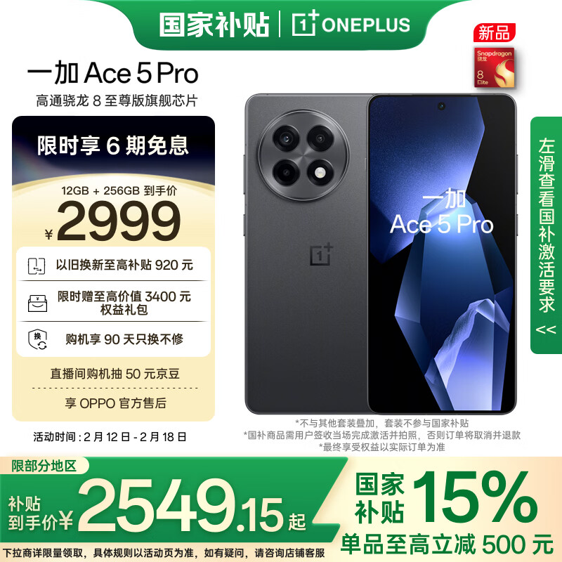 小米手机的竞争优势_性能与性价比的分析：小米手机的竞争优势_小米手机竞争者分析
