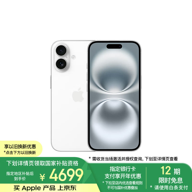 性能与性价比的分析：小米手机的竞争优势_小米手机竞争者分析_小米手机的竞争优势