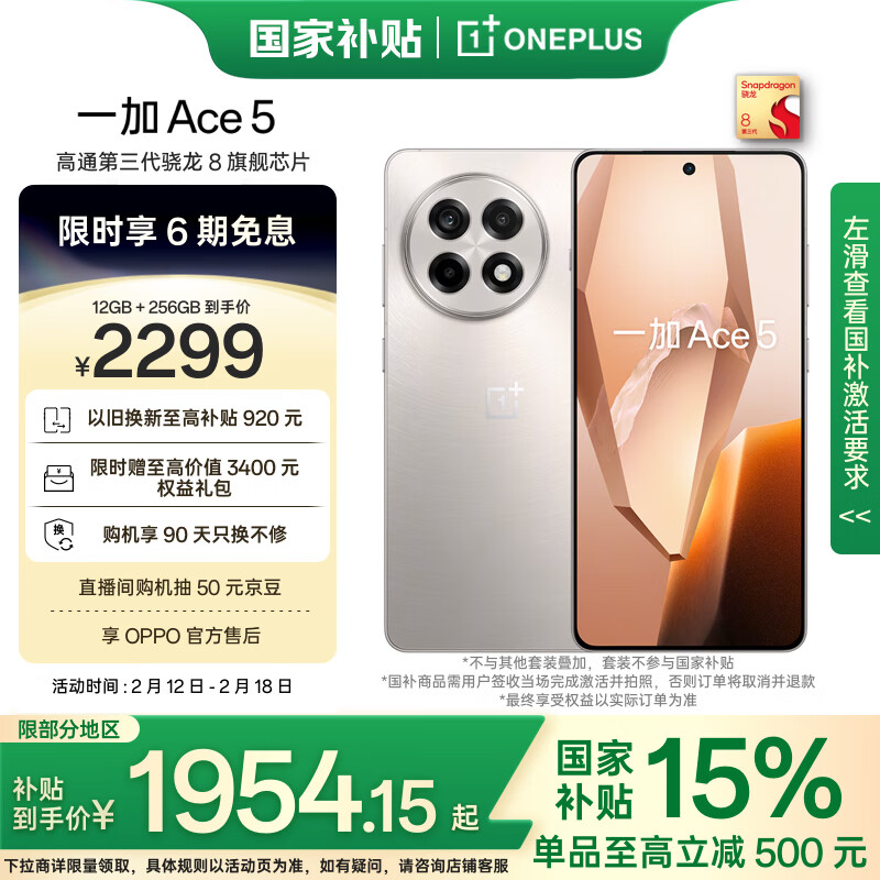性能与性价比的分析：小米手机的竞争优势_小米手机的竞争优势_小米手机竞争者分析