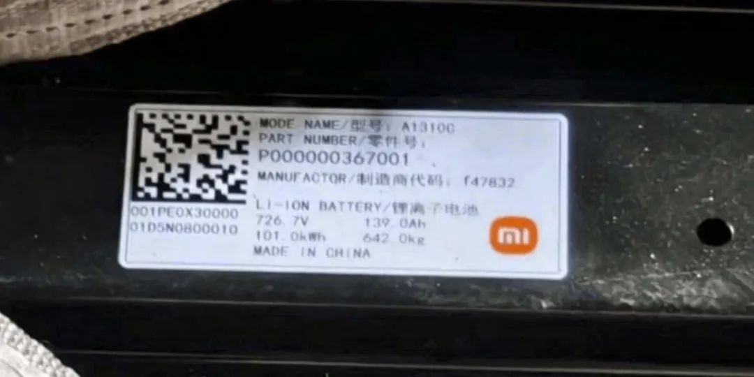 小米进军电动车_小米进军电动车利好哪些股票_王化热议小米收购蔚来，分析电动汽车新生态下的投资机会