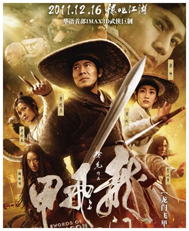 李连杰的经典打斗场面分析_李连杰武打片段_李连杰精彩打斗视频