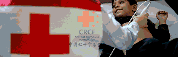 李宇春捐赠_李宇春公益歌曲_李宇春参与公益活动，为贫困地区儿童送温暖