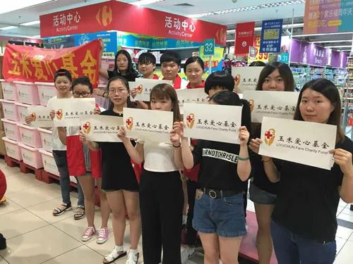 李宇春参与公益活动，为贫困地区儿童送温暖_李宇春捐赠_李宇春公益歌曲