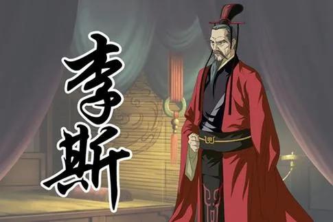 权术博弈_李斯与权力的博弈_权利博弈