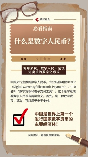 比特币钱包app下载安卓你还没关注数字人民币？去年北京苏州地铁已能用，中国成首发国驱未来经济