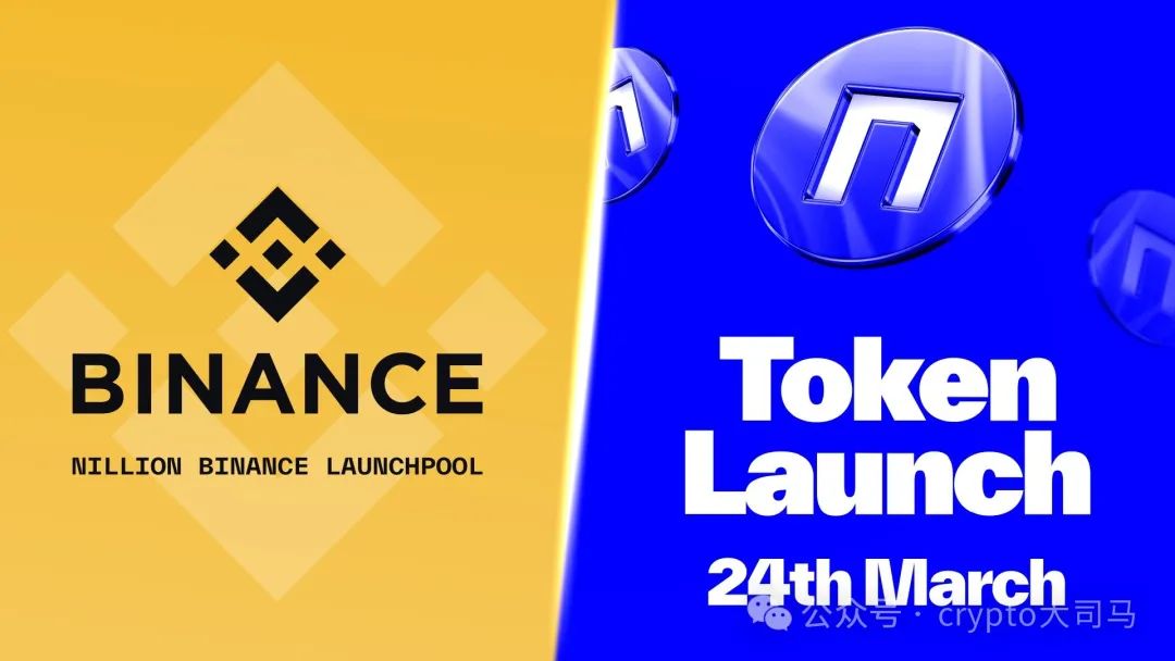 比特币钱包app下载安卓2025年3月24日币安上线Binance Launchpool第65期项目Nillion (NIL)，6400万融资能否成50倍黑马？