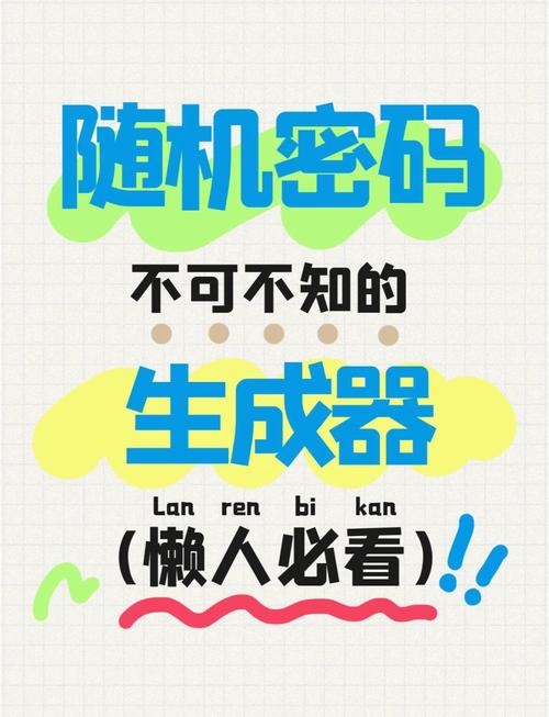 选择正规渠道下载应用并设高强度密码保障钱包资金安全
