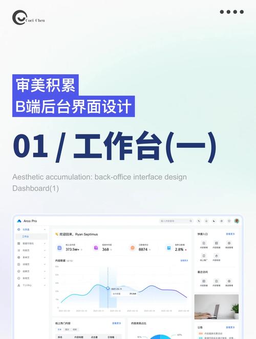 界面布局清晰合理可提升工作效率，官网色彩搭配舒适又实用