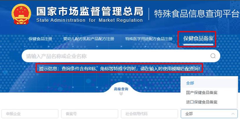 官网信息发布查看要点及多渠道获取下载可靠信息指南