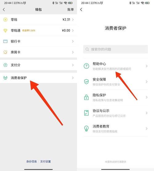 TP钱包隐私保护关键，下载后必知密码设置与权限管理要点