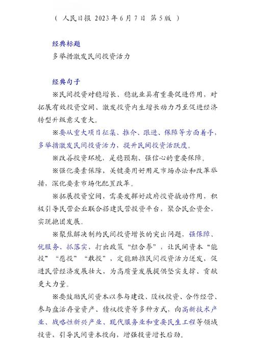 tp钱包app安卓版官网下载的社区活动参与，丰富你的投资经验与思维_炉石传说安卓版官网下载_360手机助手安卓版下载官网