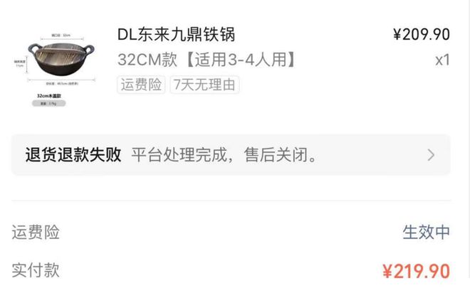 胖东来供应链_胖东来供应商平台_胖东来竭尽所能，保障食品质量的来源