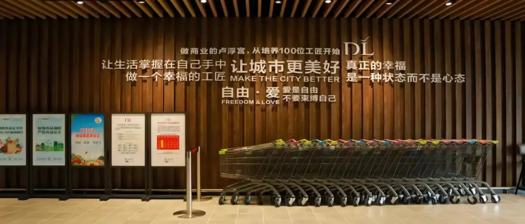 胖东来供应商平台_胖东来竭尽所能，保障食品质量的来源_胖东来食品有限公司