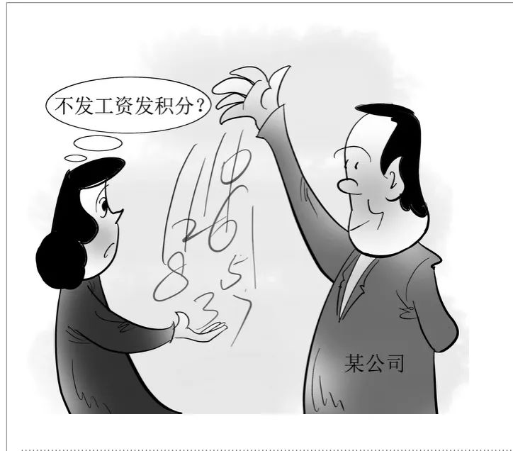 分析数字货币对劳动市场的影响：如何重新定义工作方式与薪酬_薪酬是劳动报酬的货币形式_薪酬的货币形式