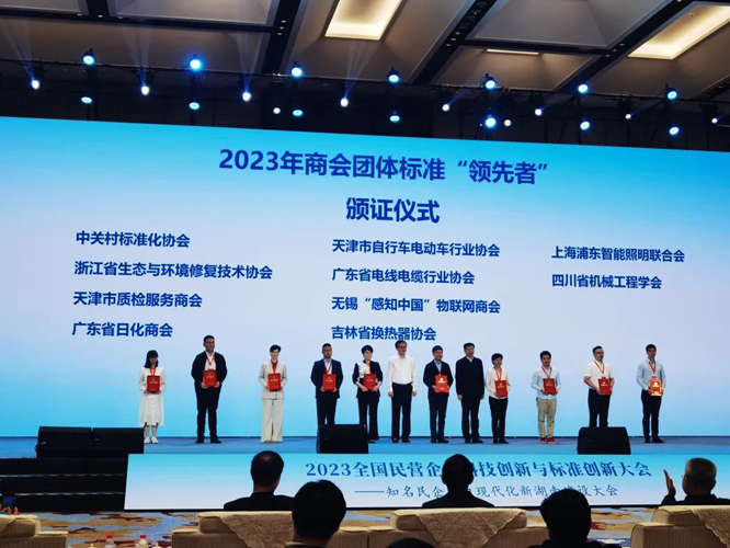 上海浦东智能照明联合会：推动智能照明产业链高质量发展与跨界合作