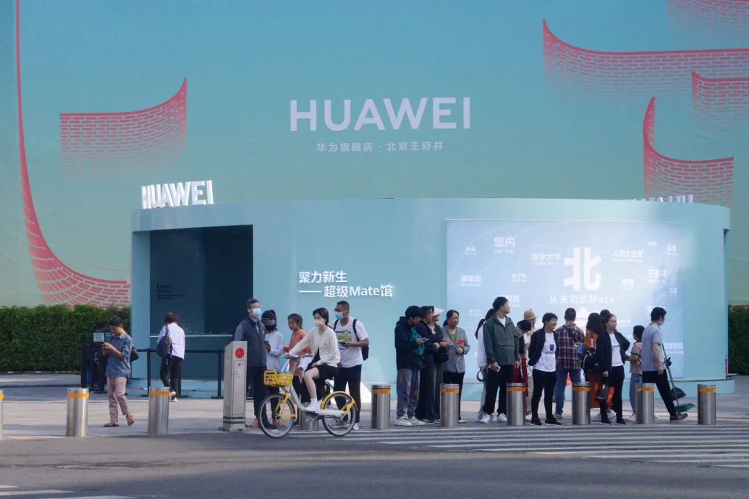 华为发布全球首个5.5G全系列解决方案，开启通信行业新纪元