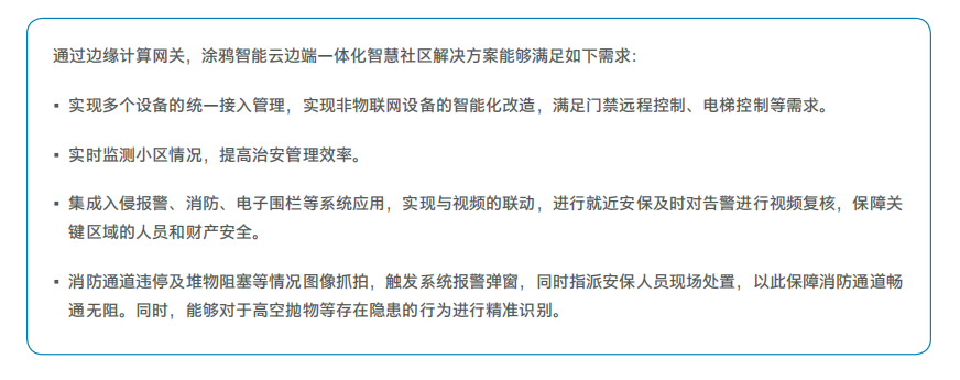 如何通过TP-LINK APP查看无线设备的工作负载_tplink查看连接设备_tp路由器查看连接设备