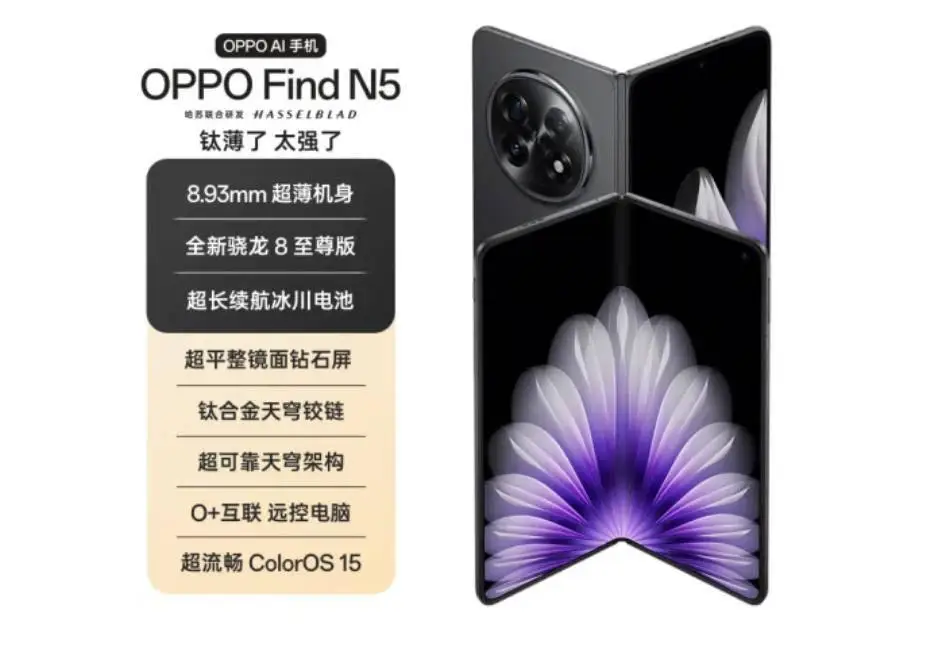 oppo电池续航最好的手机_如何提升OPPO手机的电池续航？_oppo续航不行