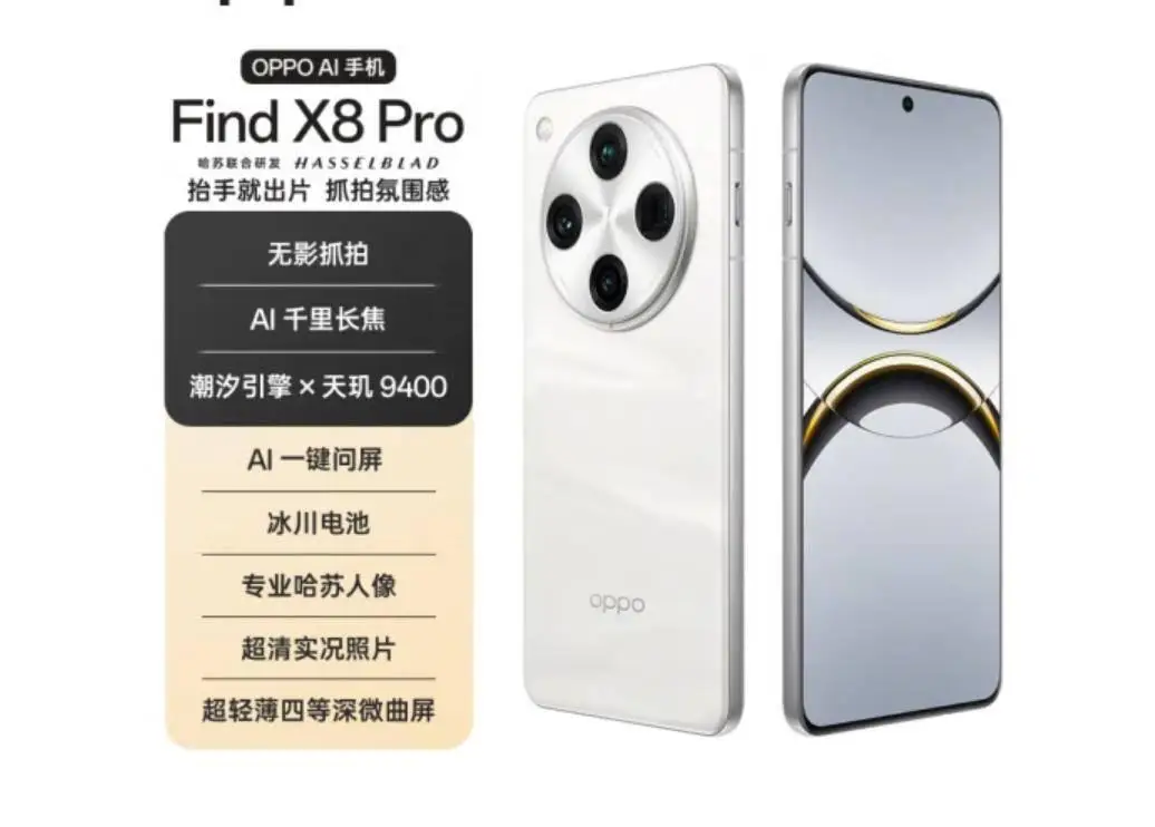 oppo续航不行_oppo电池续航最好的手机_如何提升OPPO手机的电池续航？