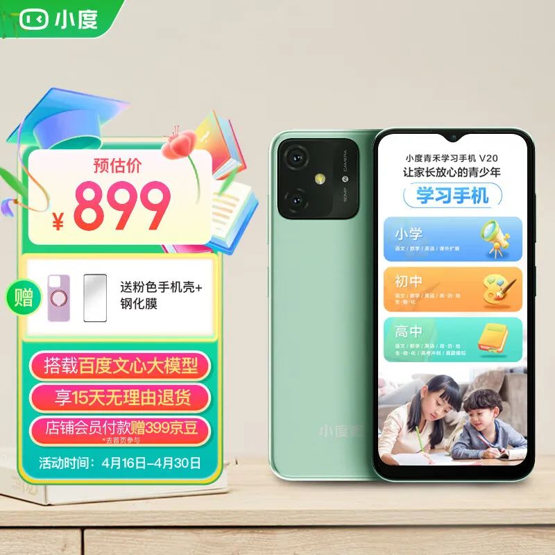 tokenim钱包官方版探索高性价比宝藏手机！小度青禾、努比亚等热门品牌手机测评来袭