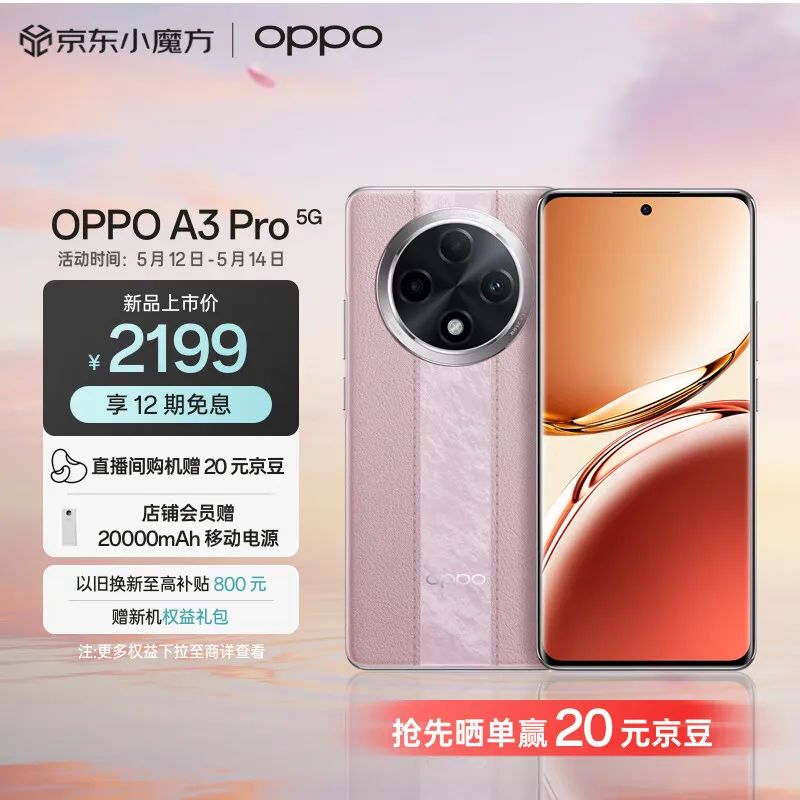 使用魅族手机记录生活中的点滴瞬间_魅族最近使用记录_魅族手机查询使用时间