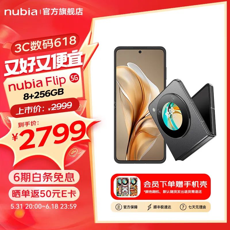 魅族手机查询使用时间_魅族最近使用记录_使用魅族手机记录生活中的点滴瞬间