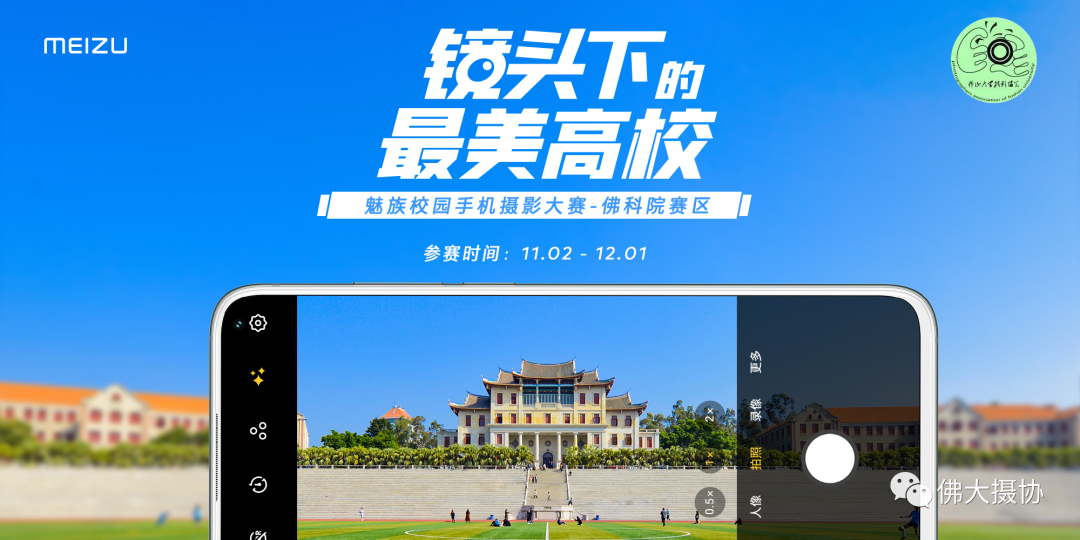 tokenim钱包安卓版复学重识佛大，参与镜头下的最美高校活动记录校园美好瞬间