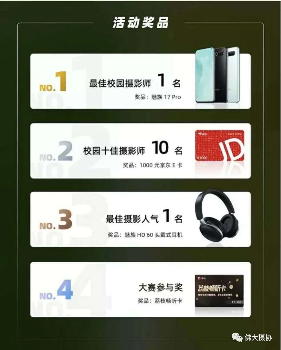 魅族手机查询使用时间_使用魅族手机记录生活中的点滴瞬间_魅族怎么看使用记录