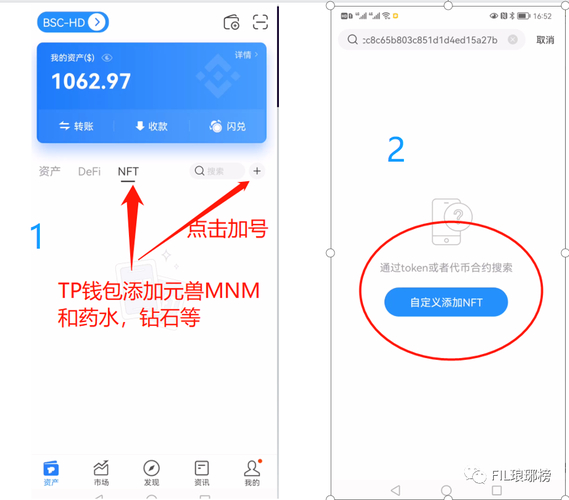 TP钱包官方正版下载后如何设置定期资产监控及评估功能