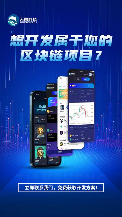 钱包多链支持升级及智能策略推荐，为投资者带来便利与专属建议