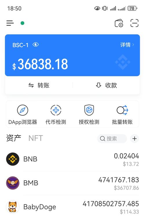 Tp钱包官网下载app：支持多资产类型，满足投资需求