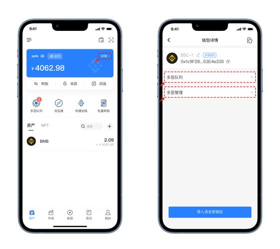 TP钱包官网：安全保障、更新及时且功能超齐全的下载关键渠道