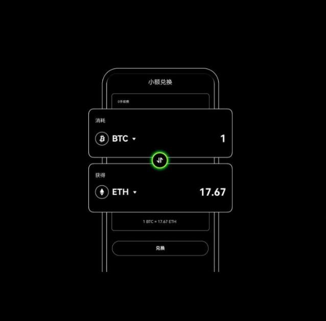 欧意交易所app官方下载安卓