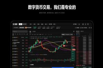 欧意官网交易平台下载 欧意交易平台官方下载