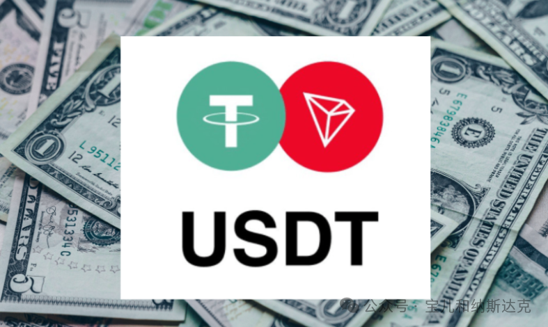 USDT与传统贸易方式的比较_传统的贸易体制_传统的贸易