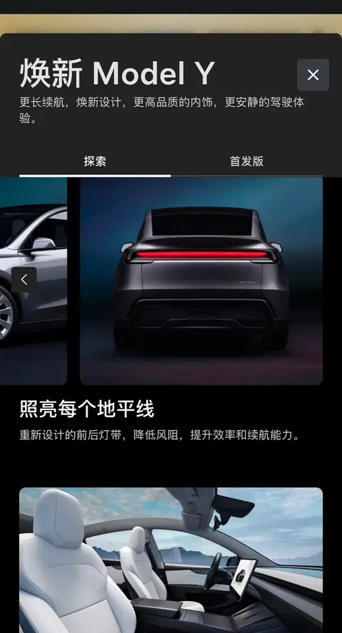 未来出行新选择：新款特斯拉Model Y_特斯拉新出的车型_特斯拉新型车