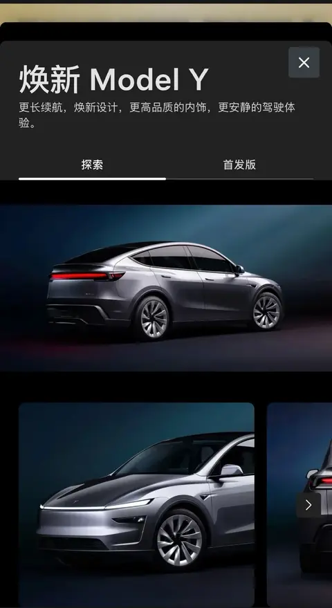 特斯拉新出的车型_未来出行新选择：新款特斯拉Model Y_特斯拉新型车