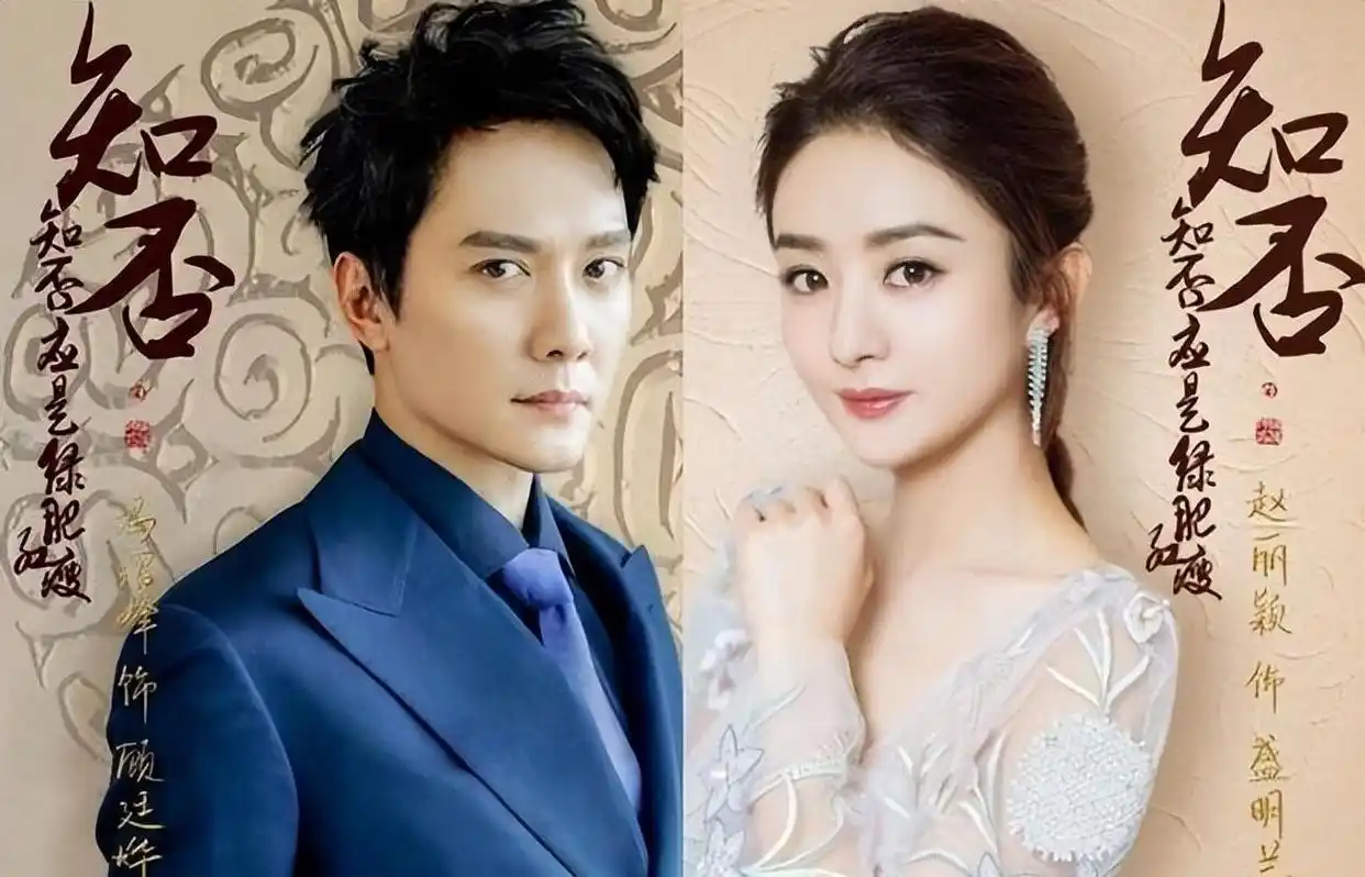 赵丽颖知否古装_知否知否赵丽颖_赵丽颖（Zhao Liying） - 知名于《花千骨》和《知否知否应是绿肥红瘦》等剧