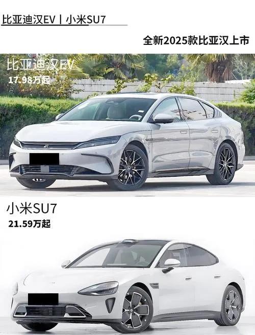 比特币钱包app官方下载纠结换车？比亚迪汉L与小米SU7驾驶操控性大对比，实测数据深度分析