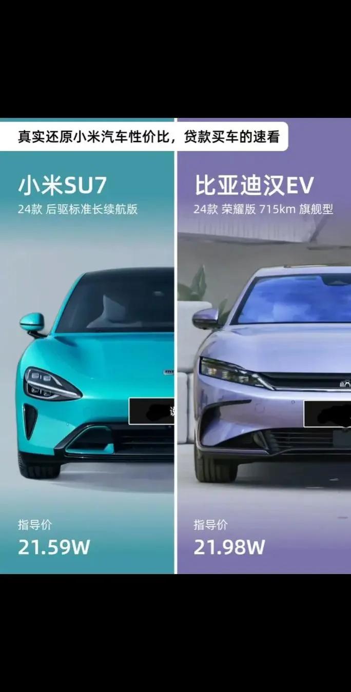 小米汽车车型图片_小米汽车效果图_驾驶乐趣：小米汽车的操控体验