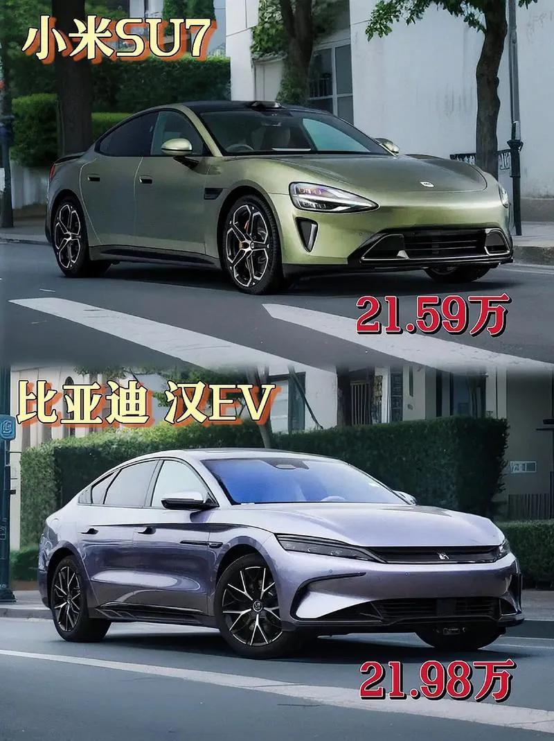 小米汽车车型图片_驾驶乐趣：小米汽车的操控体验_小米汽车效果图