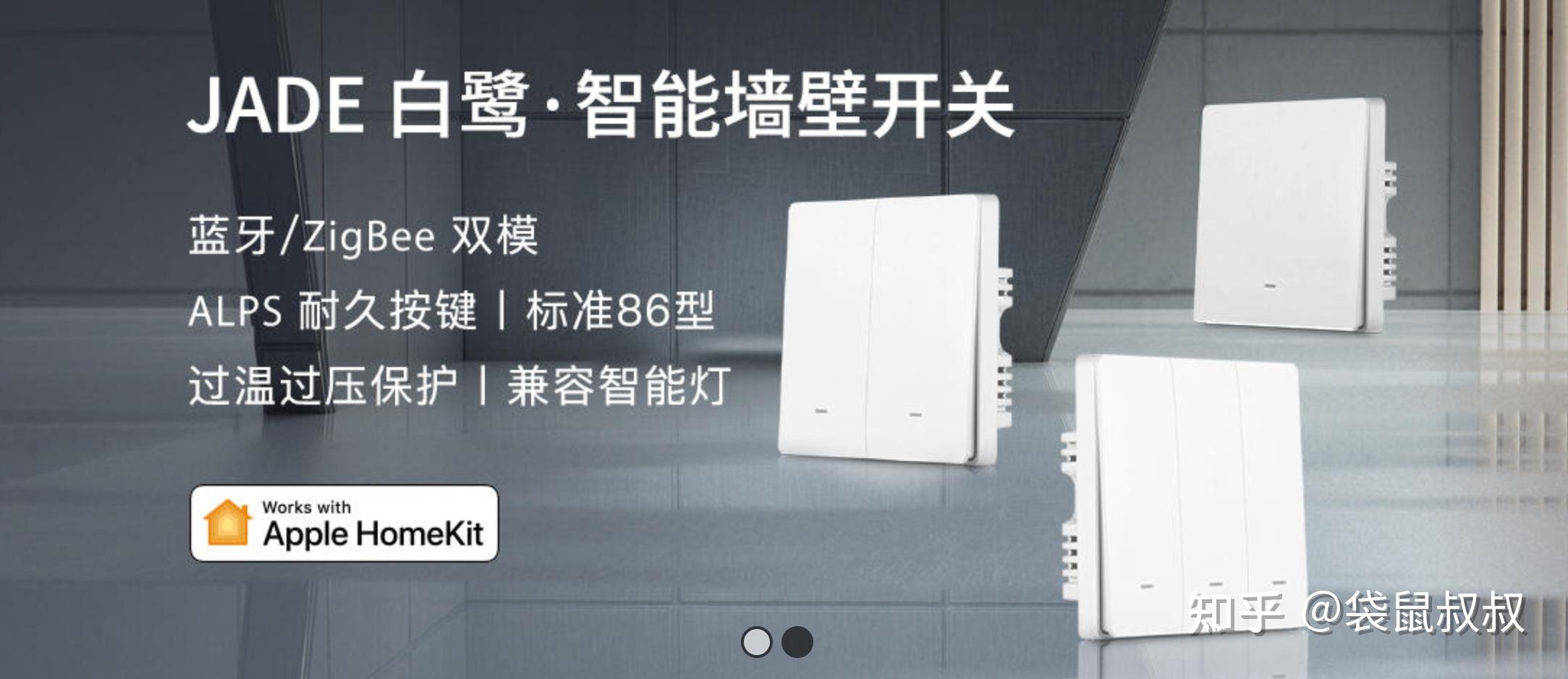 兼容任何智能设备的小米全屋解决方案_小米兼容性_小米兼容模式