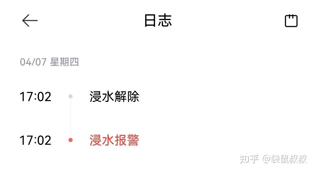 兼容任何智能设备的小米全屋解决方案_小米兼容模式_小米兼容性