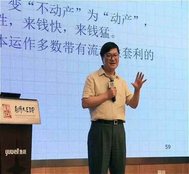 李嘉诚的企业并购与整合经验_收购李嘉诚地产的叫什么_并购李嘉诚整合经验企业案例