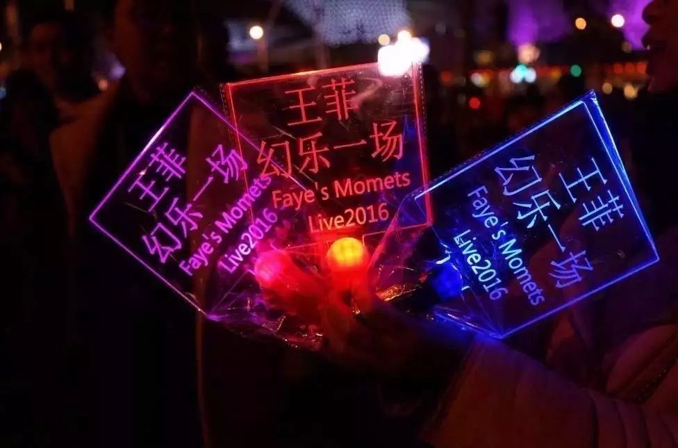 王菲对粉丝的态度_王菲在社交平台分享工作与生活，吸引众多粉丝关注_王菲有社交账号吗