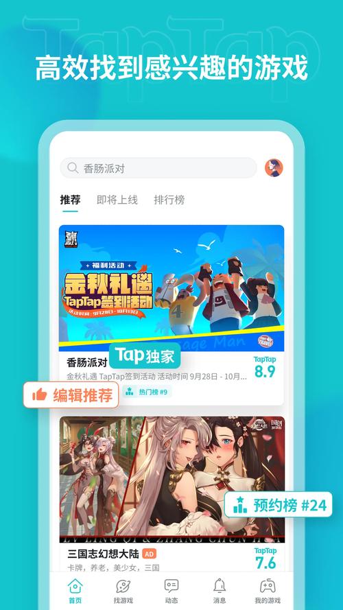 TP官网最新版本下载优势尽显，操作体验与功能显著提升