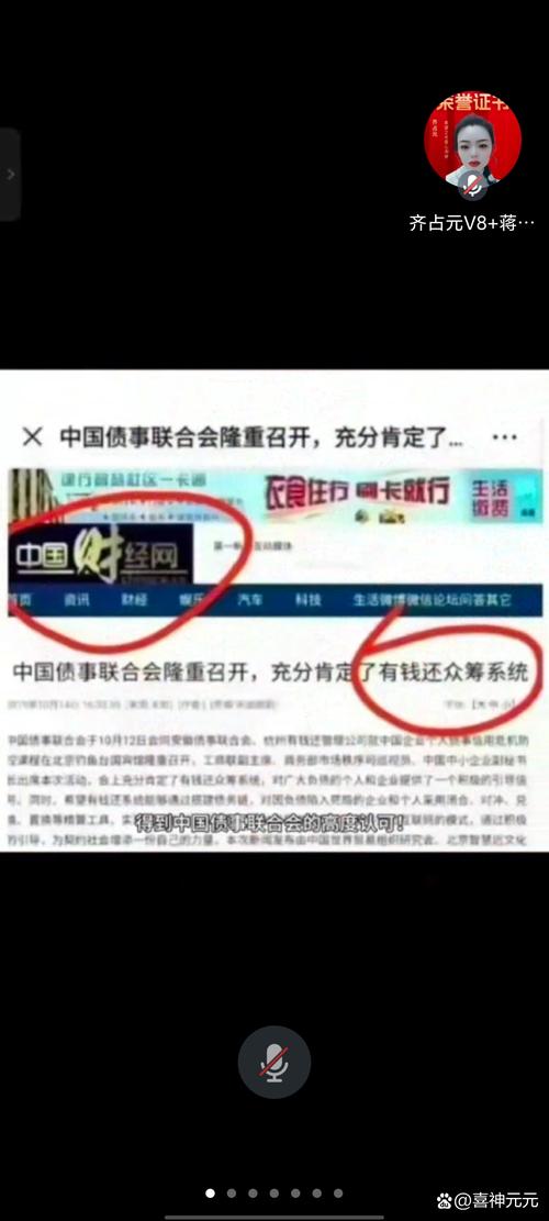 参与众筹项目有望获利，通过TP官方网站下载加入是明智之选